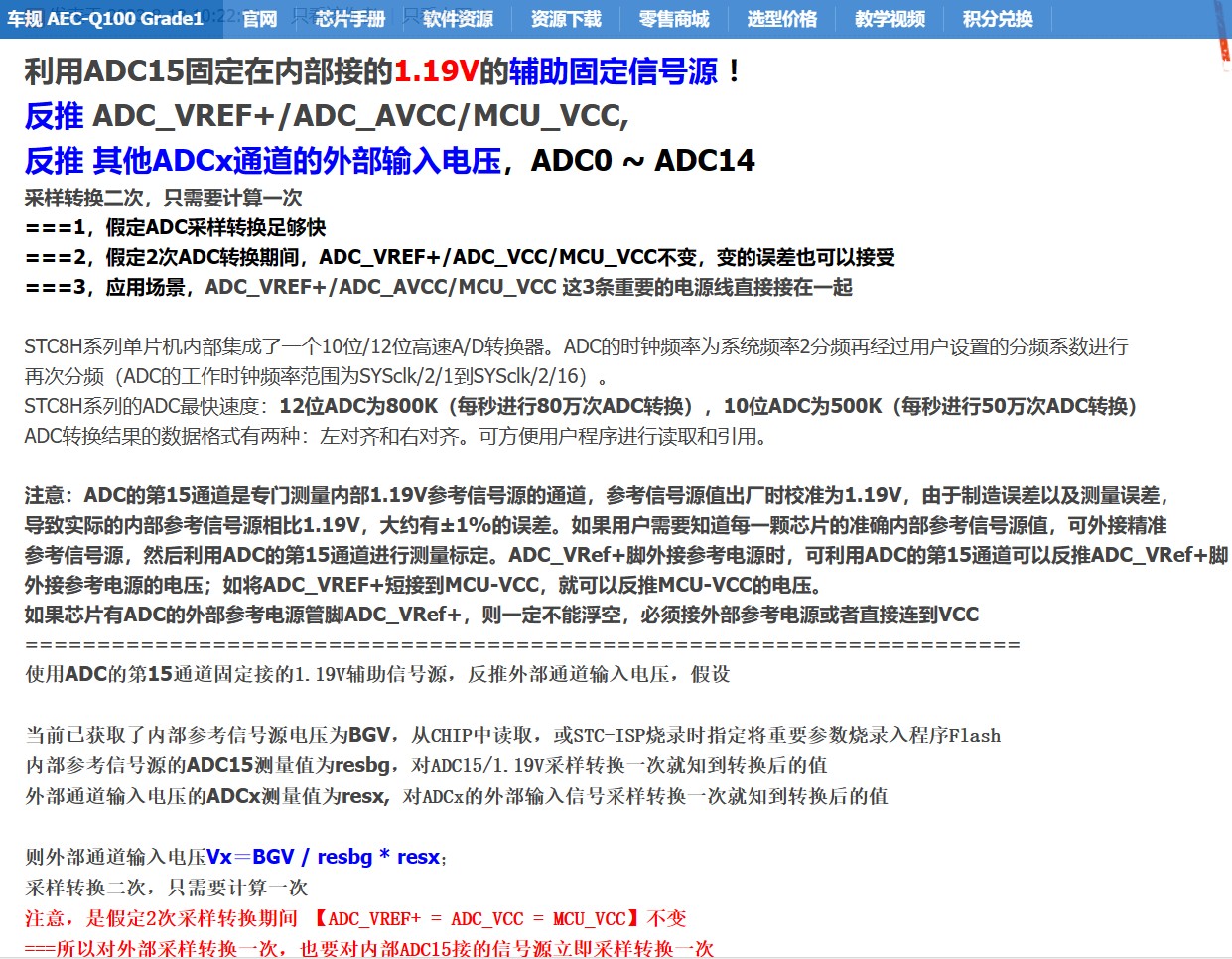 截图202408290815247849.jpg