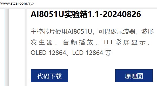 截图202408290829406577.jpg