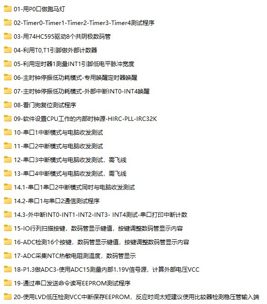 截图202408290830359401.jpg