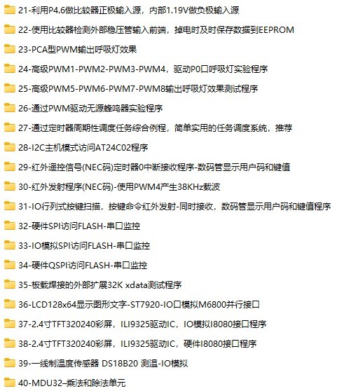 截图202408290831236920.jpg