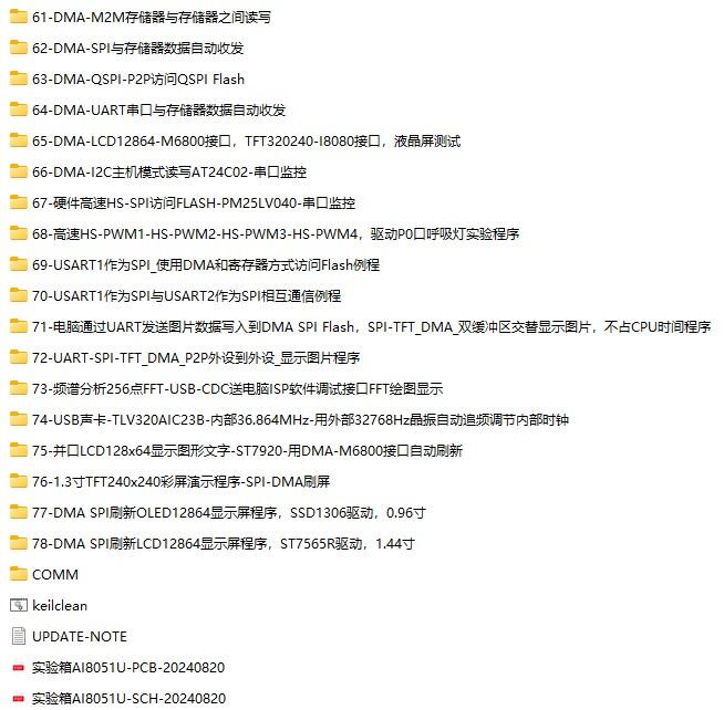 截图202408290839464157.jpg