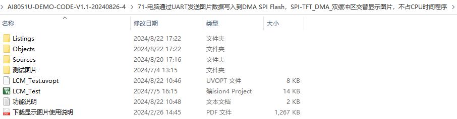 截图202408290840302114.jpg