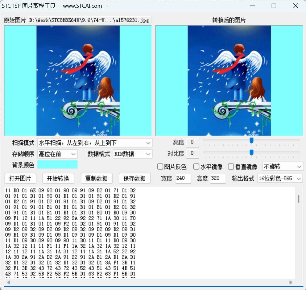 截图202408290841588268.jpg