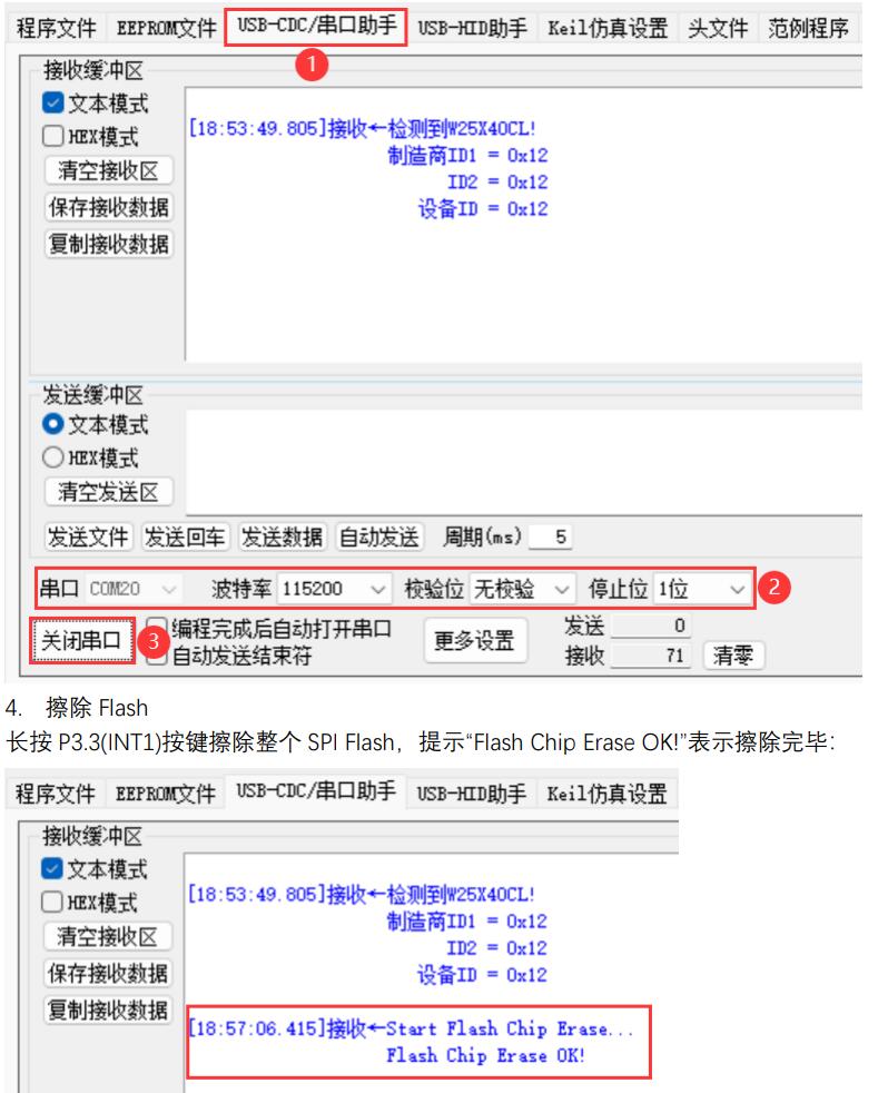 截图202408290842148796.jpg