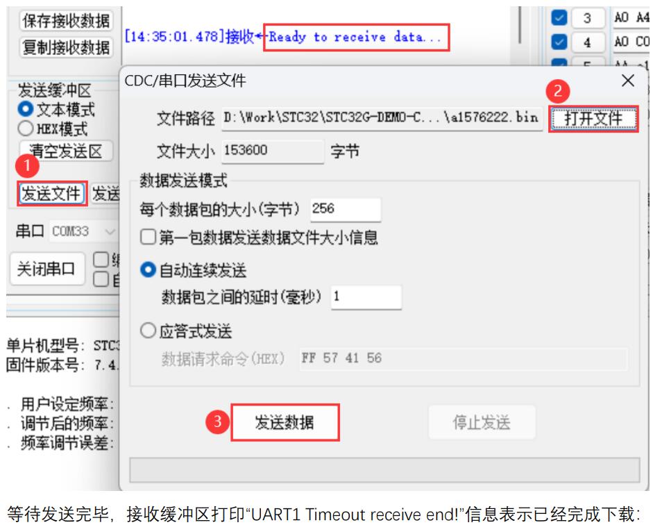 截图202408290842423728.jpg