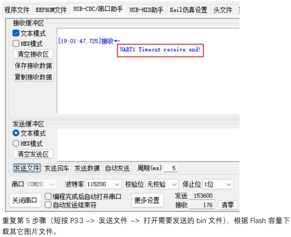 截图202408290842559335.jpg