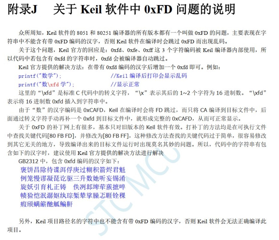 截图202408291357089885.jpg