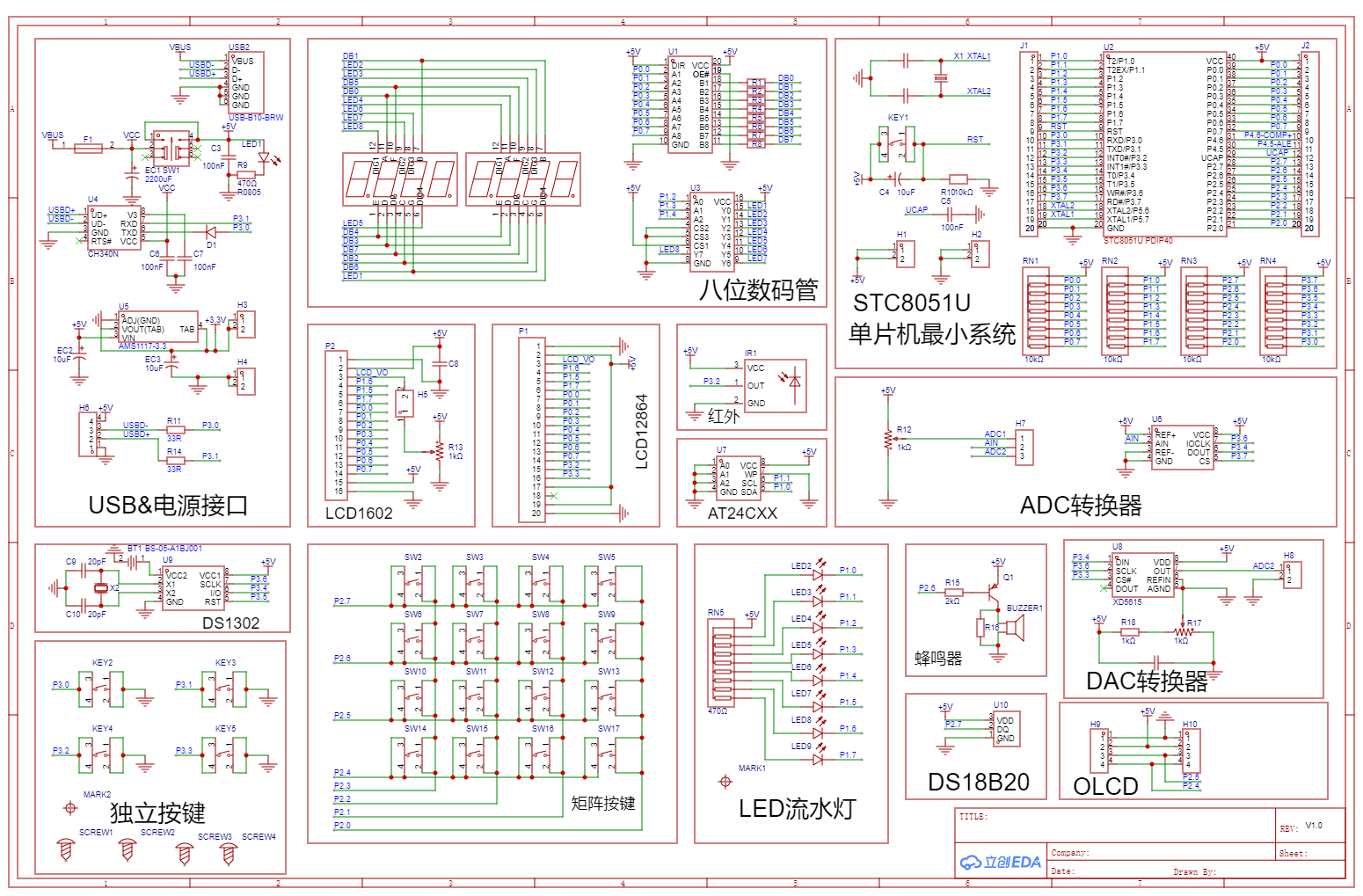 SCH_AI8051U单片机开发板(DIP)_1-P1_2024-08-29.png