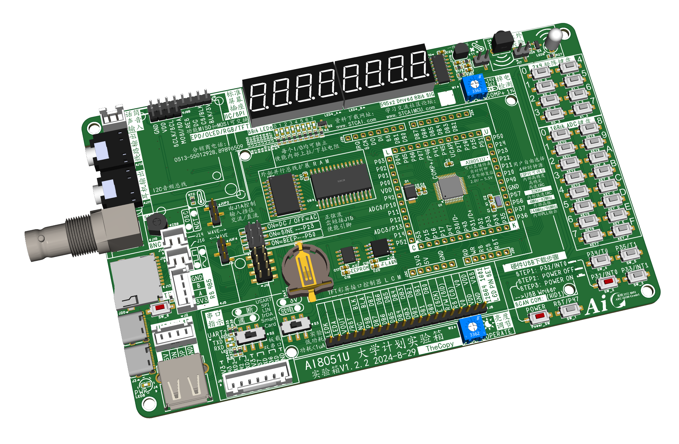 3D_PCB_20240829A_2024-08-30.png