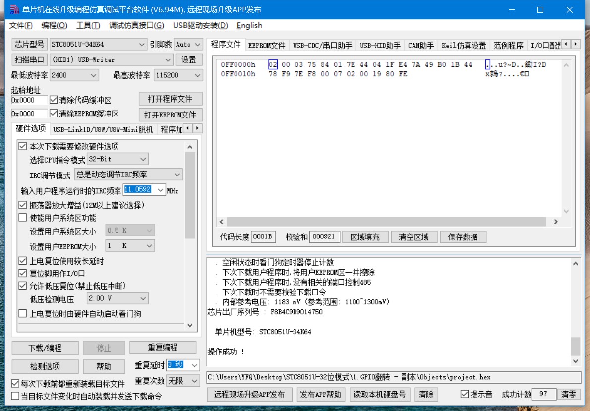 截图202408300821226787.jpg