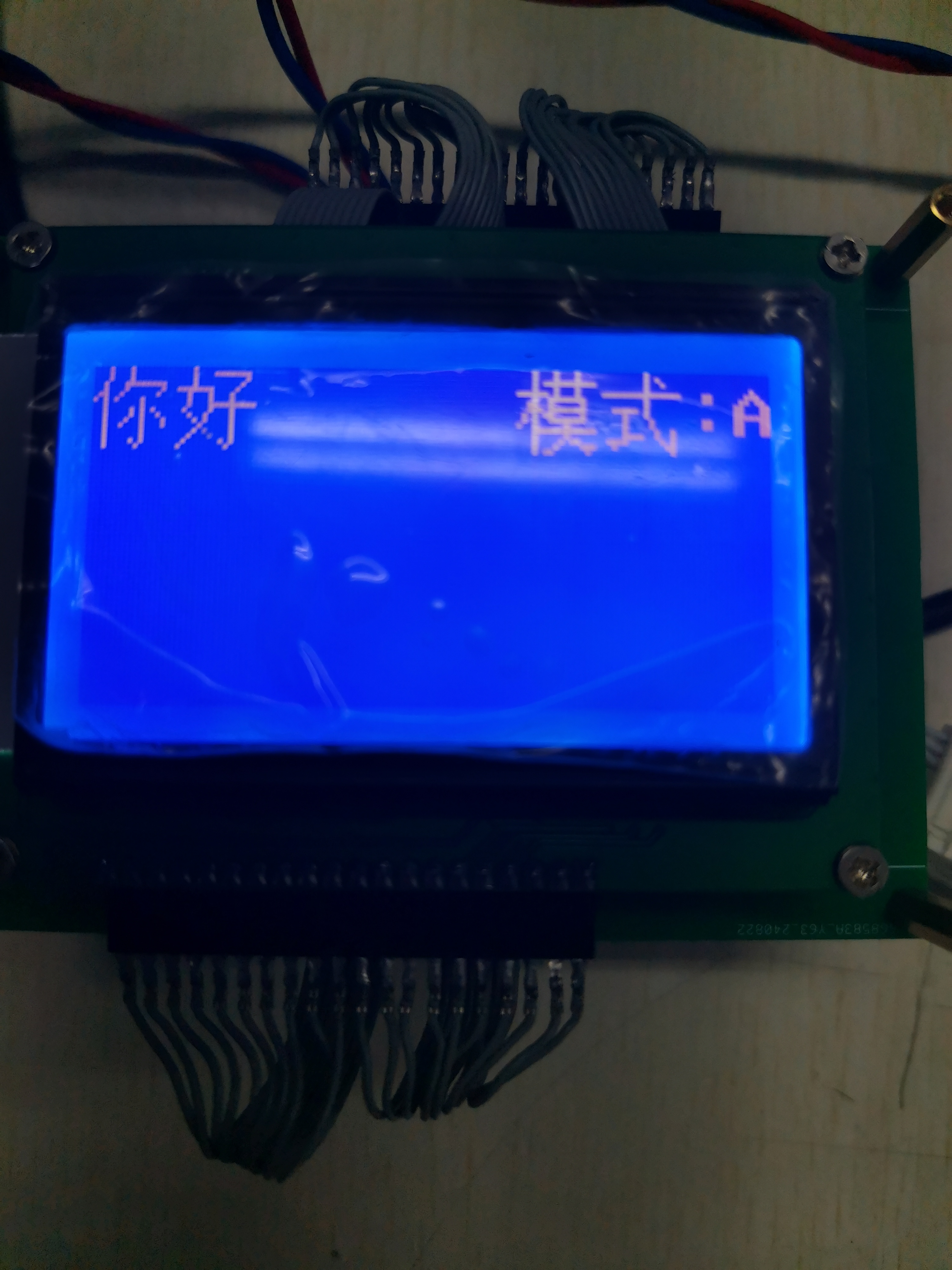 截图202408301910197952.jpg