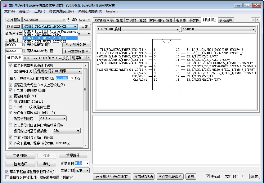 截图202408302343466258.jpg