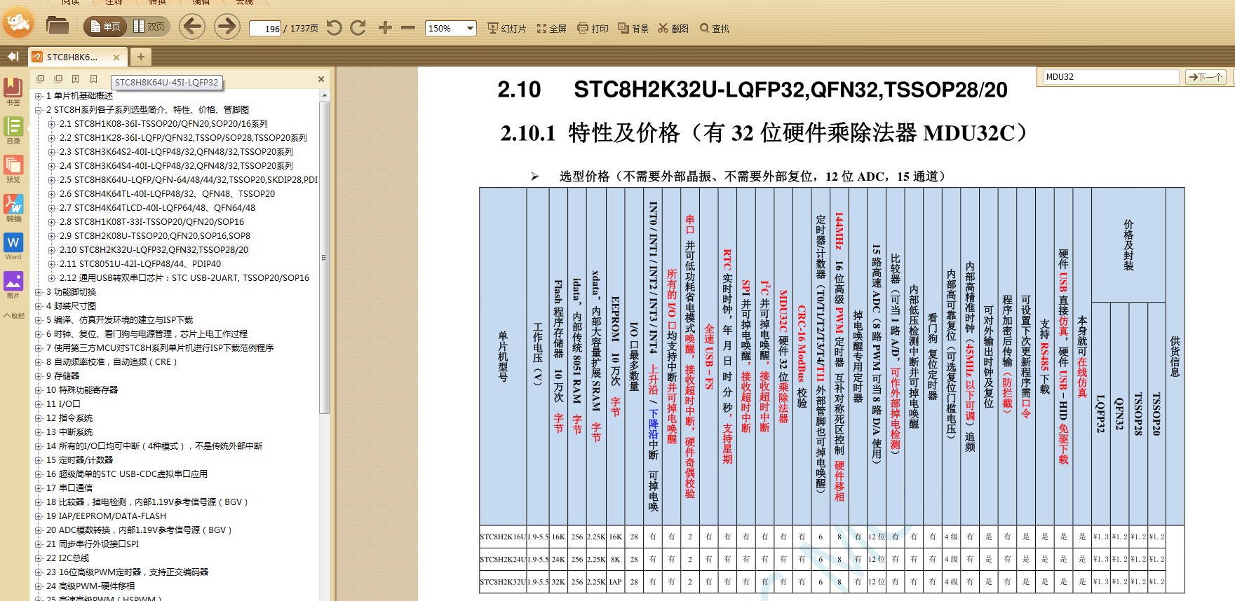 截图202408311038433194.jpg