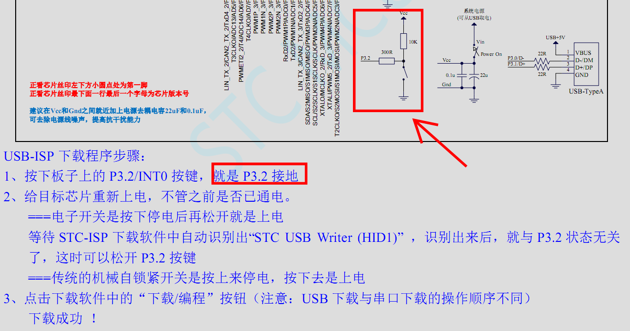 批注 2024-08-31 144517.png