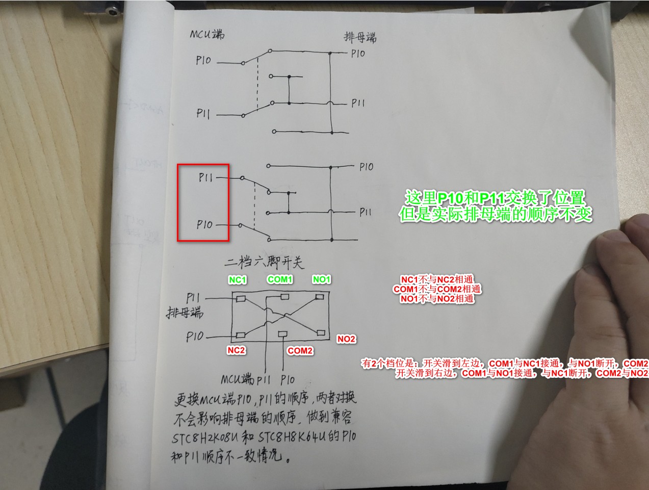 截图202408311635243787.jpg