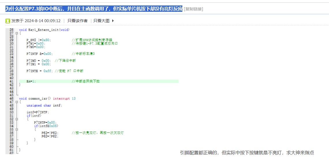 截图202408312230512134.jpg