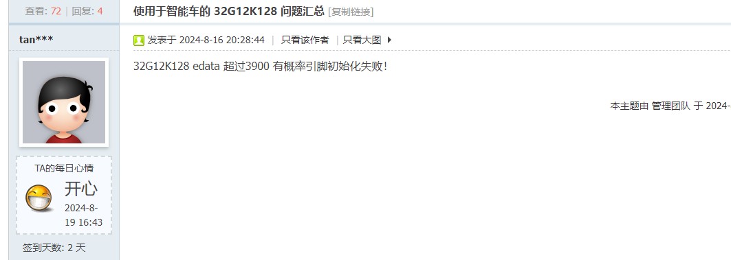 截图202408312234233975.jpg