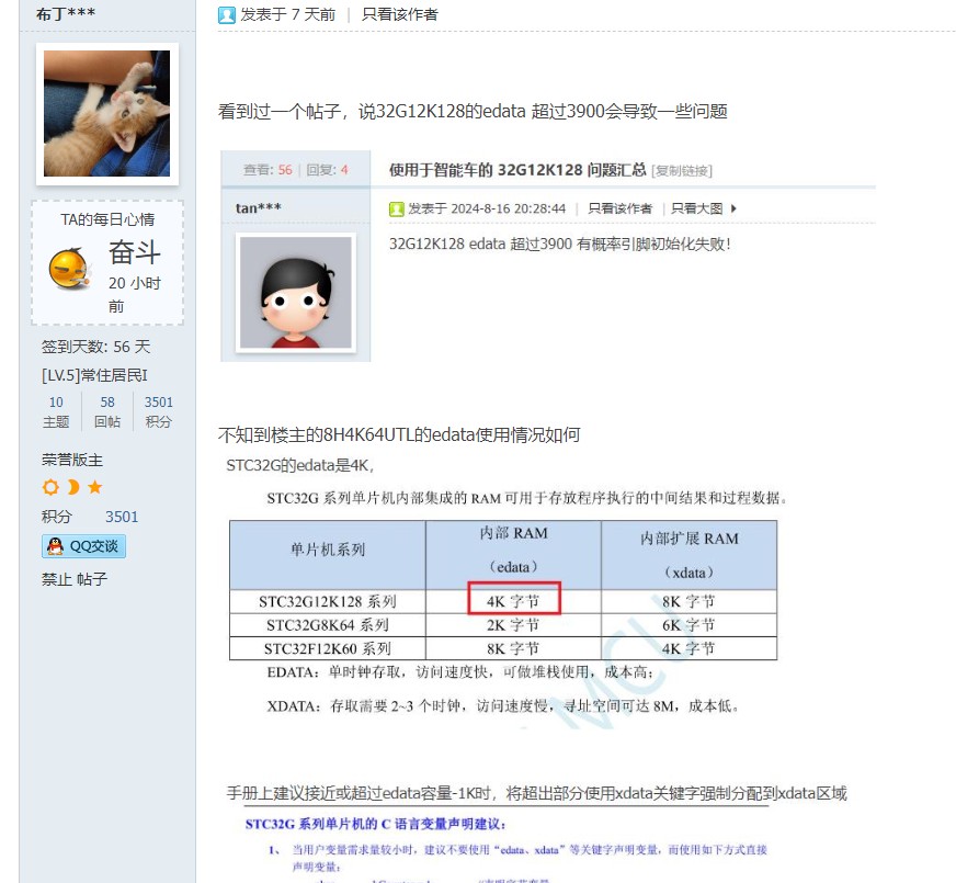 截图202408312242445705.jpg