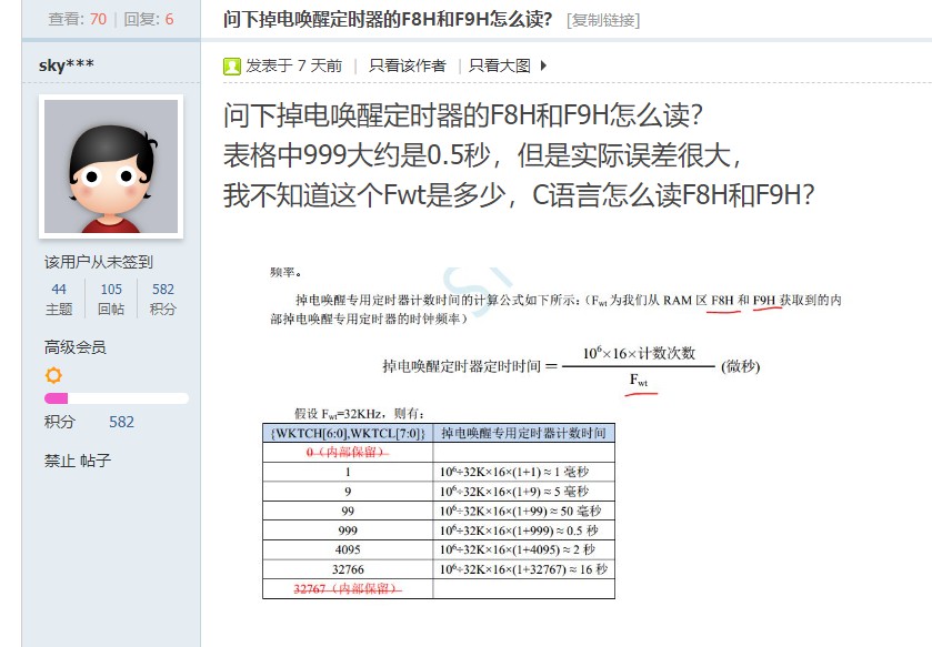 截图202408312243313014.jpg