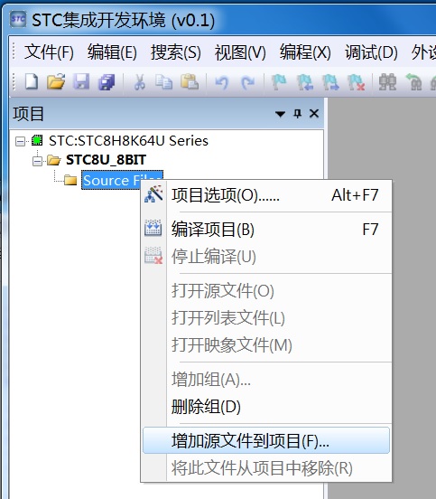 Fig_07_添加文件.jpg
