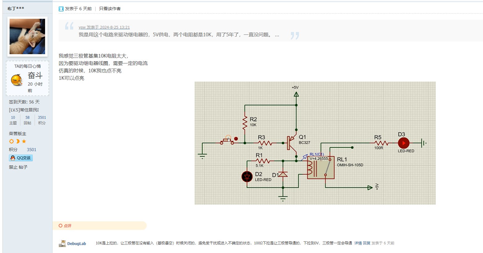 截图202408312246027592.jpg