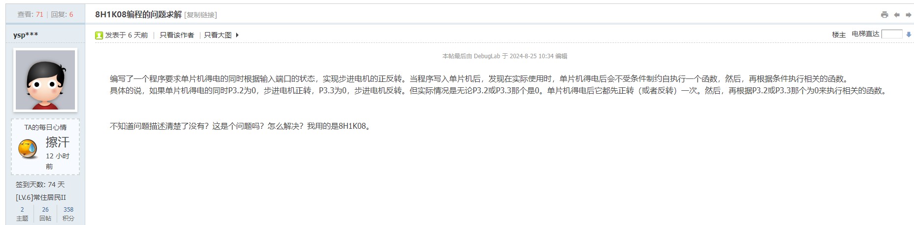截图202408312246533164.jpg