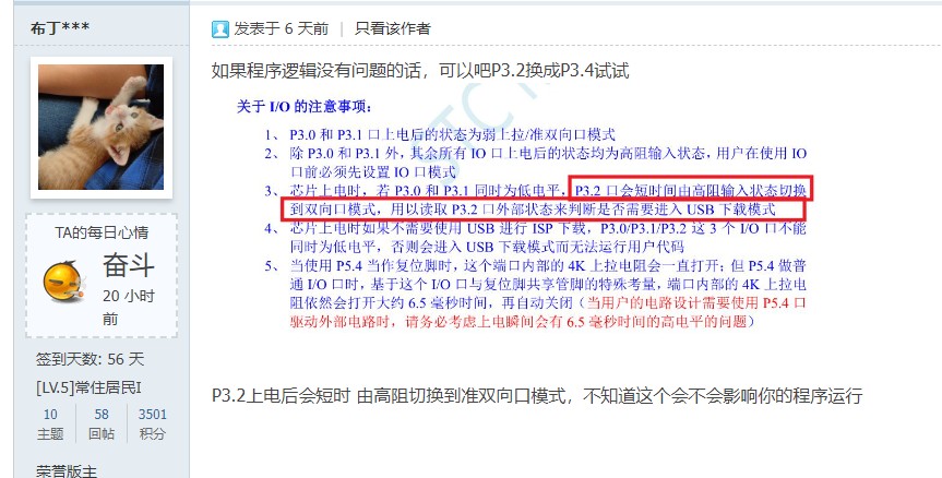 截图202408312247189613.jpg