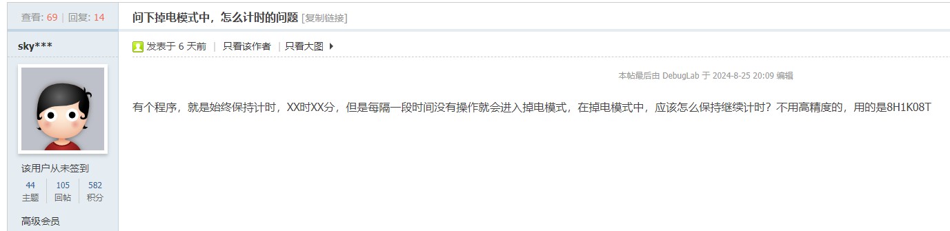 截图202408312248211831.jpg