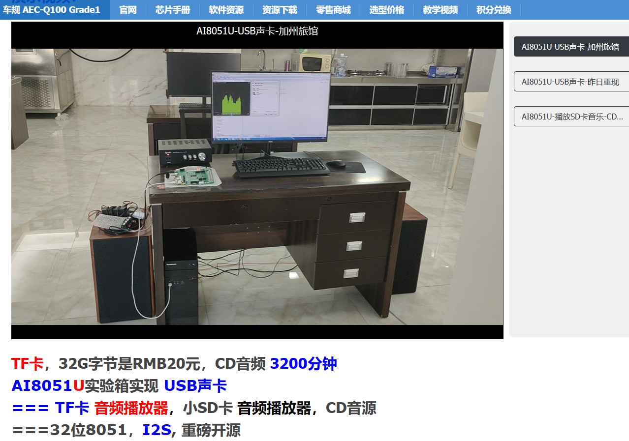 截图202409010924343822.jpg