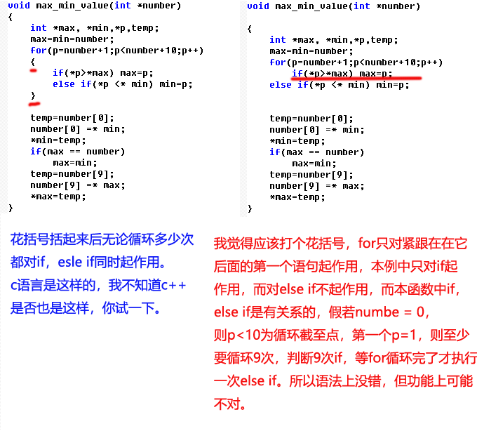 屏幕截图 2024-09-01 103733.png