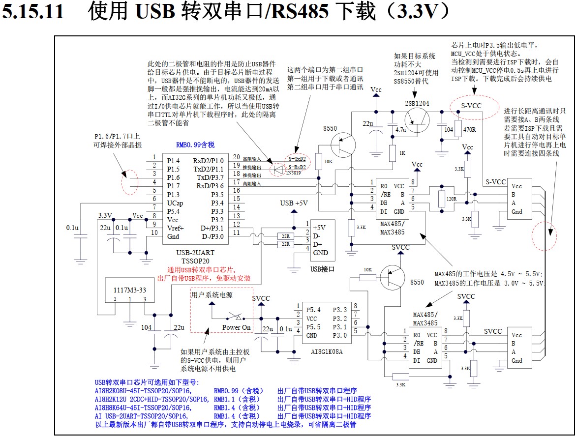 截图202409011104425740.jpg