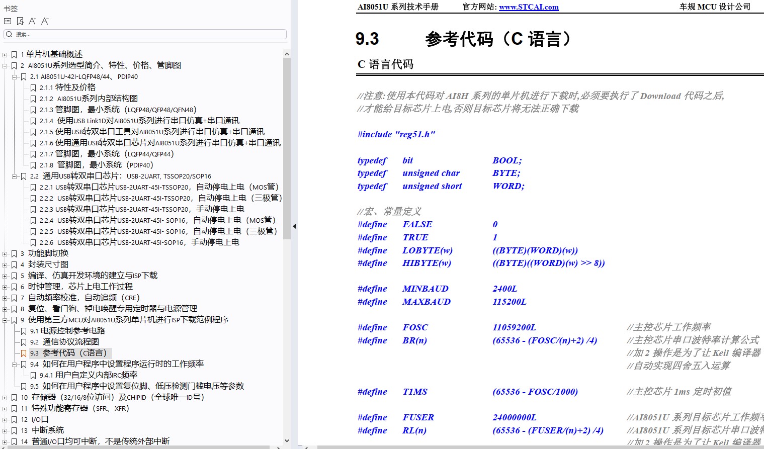 截图202409020835569852.jpg