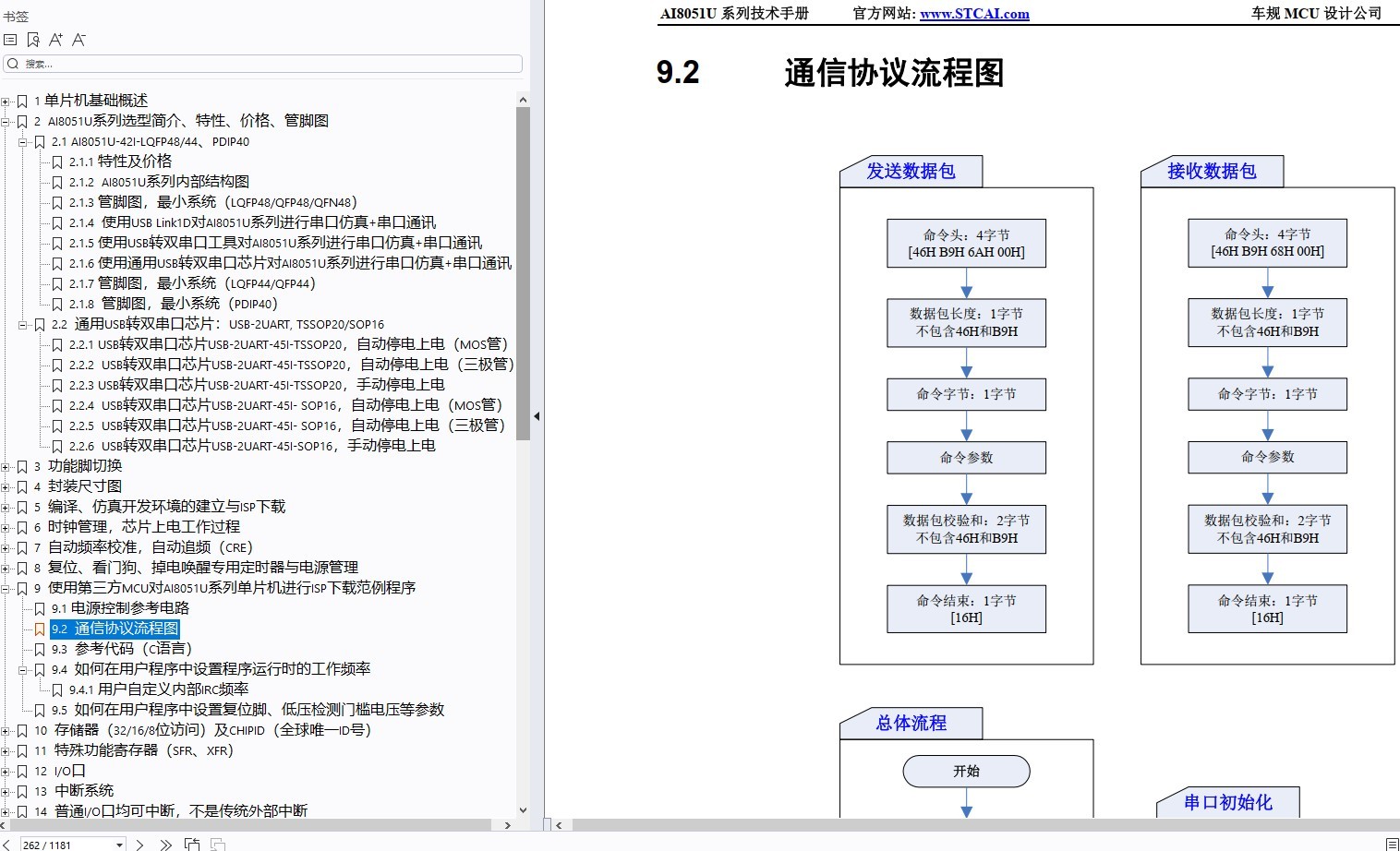 截图202409020836127398.jpg