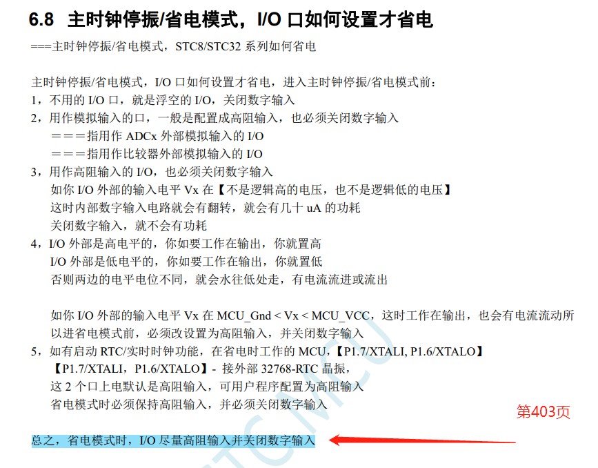 截图202409021035025109.jpg