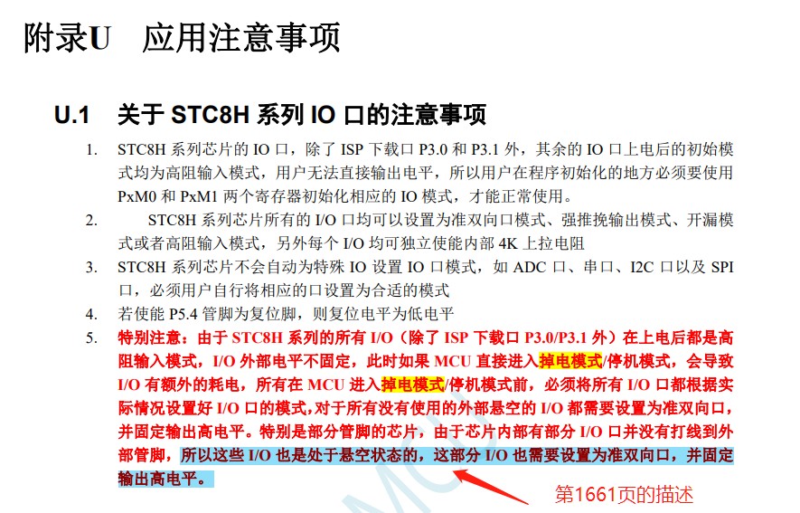 截图202409021035266823.jpg