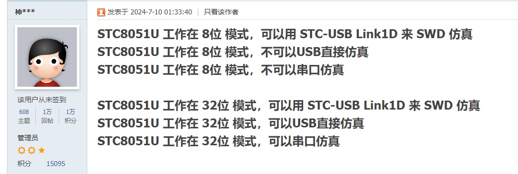 截图202409021041073309.jpg
