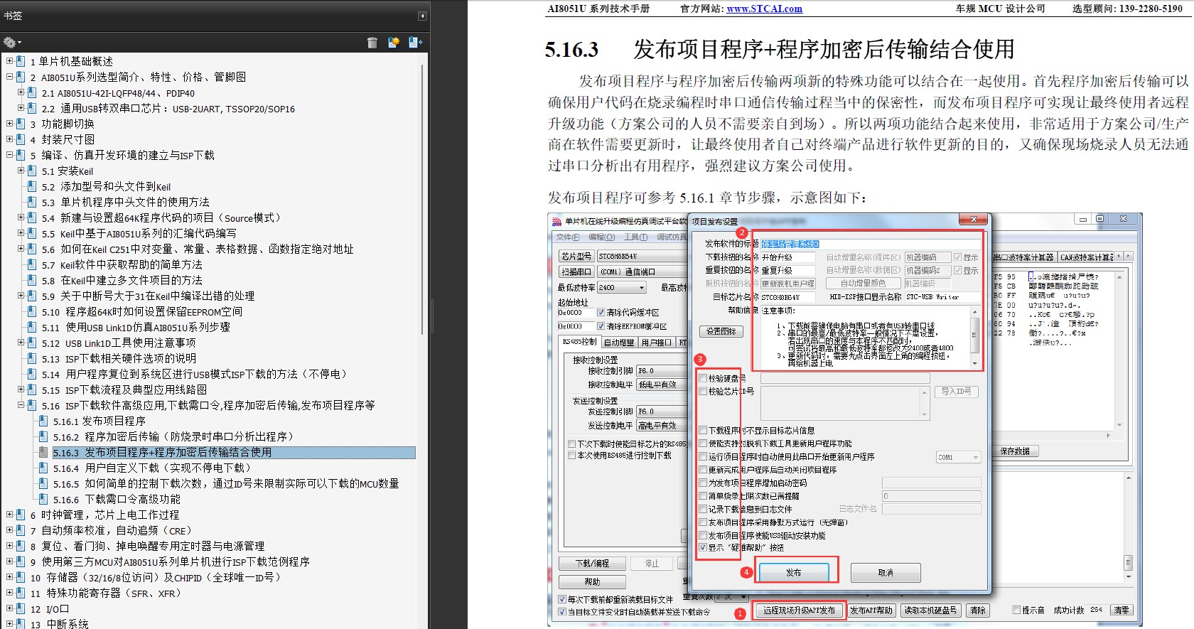 截图202409021352155119.jpg