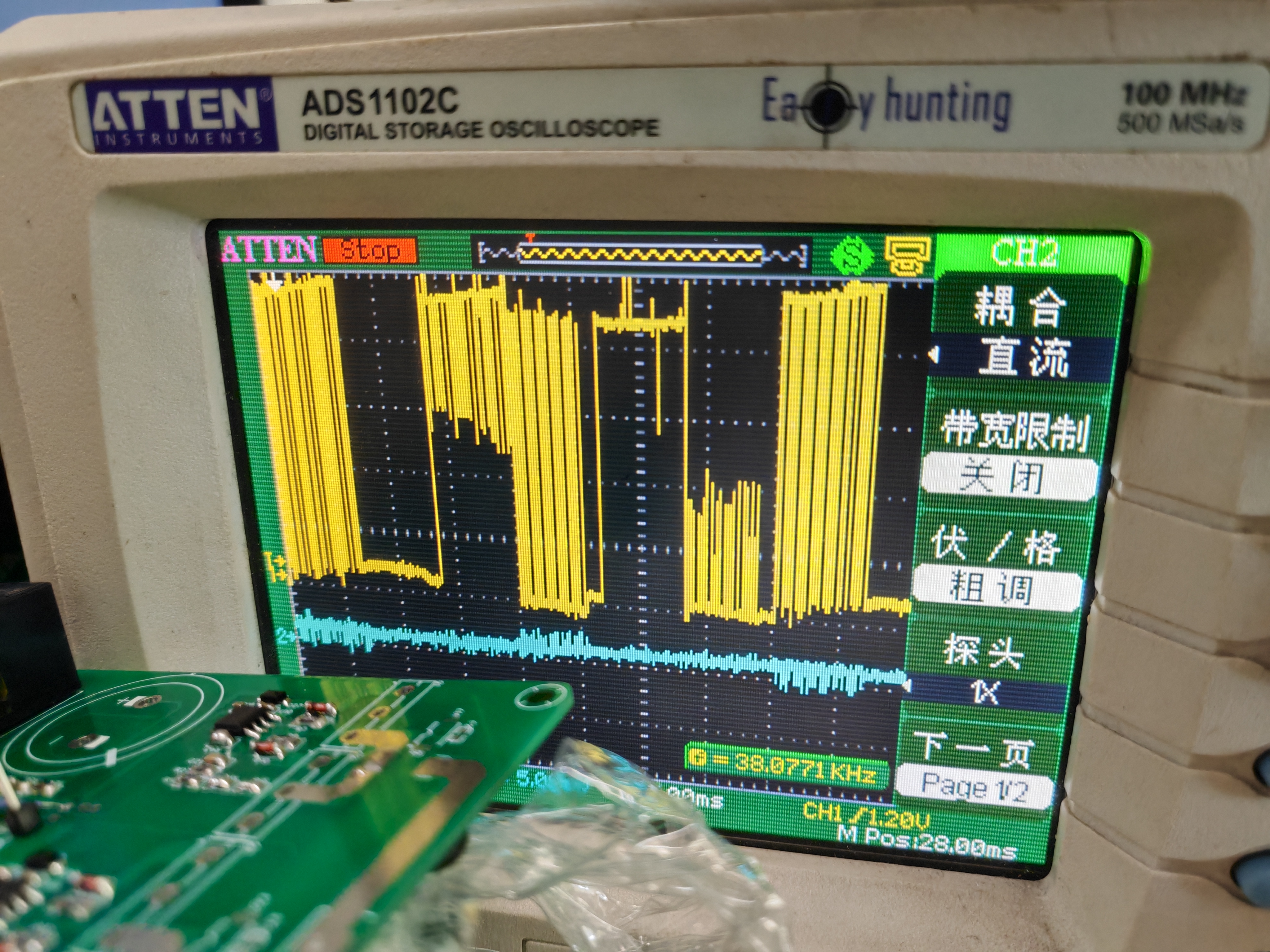 采取的是pwm——on的模式