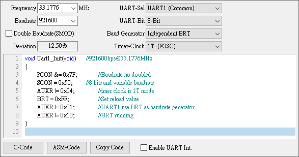 UART Baudrate Tool