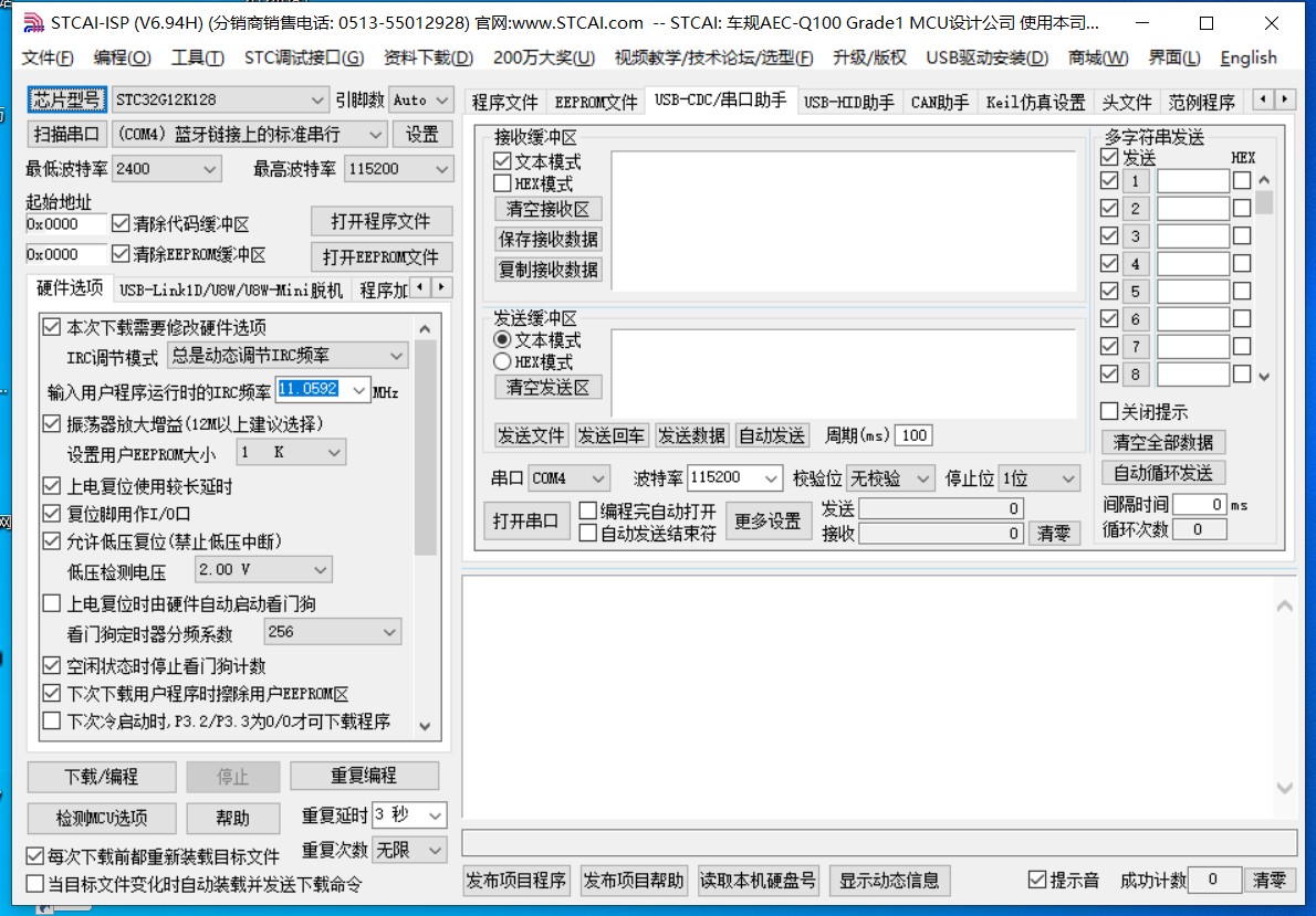 截图202409022339053655.jpg