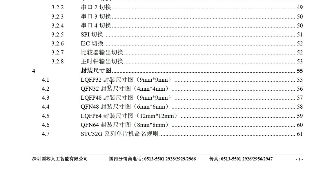 截图202409022345219762.jpg
