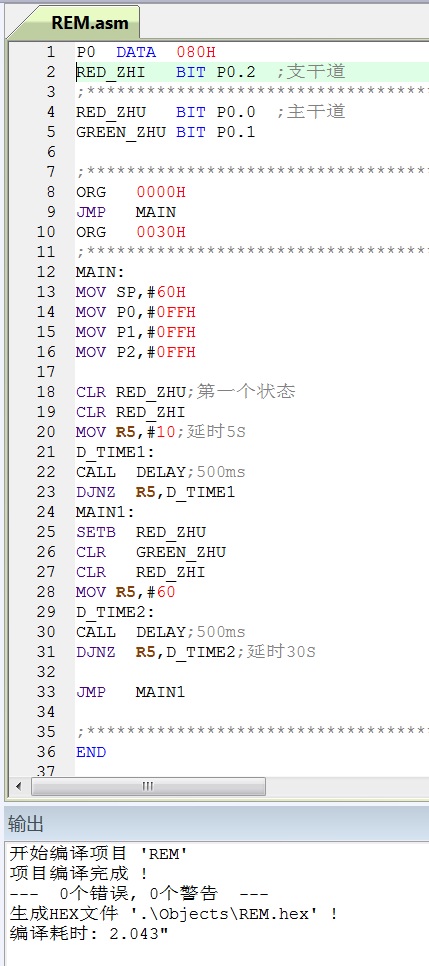 Fig_06_正确程序.jpg