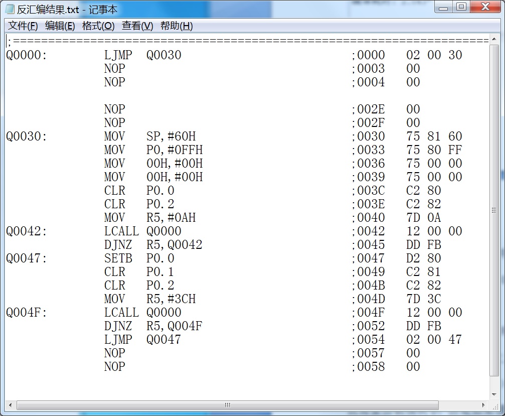 Fig_07_反汇编.jpg