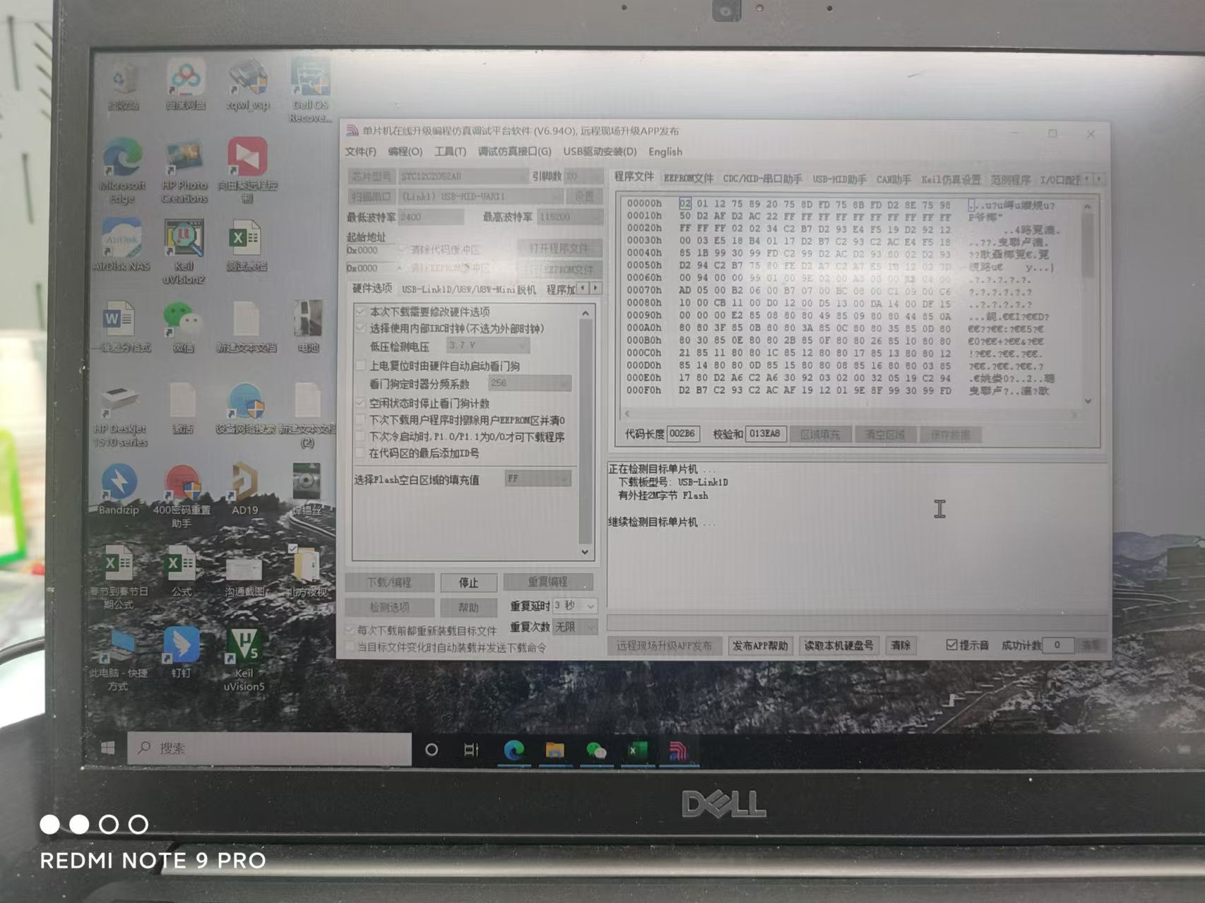 下载截图.jpg
