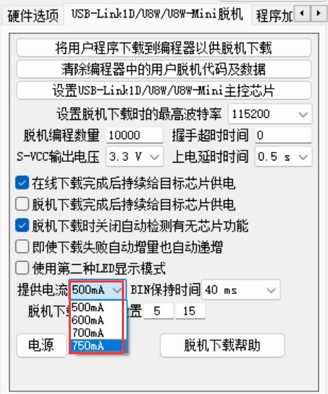 截图202409031426117139.jpg