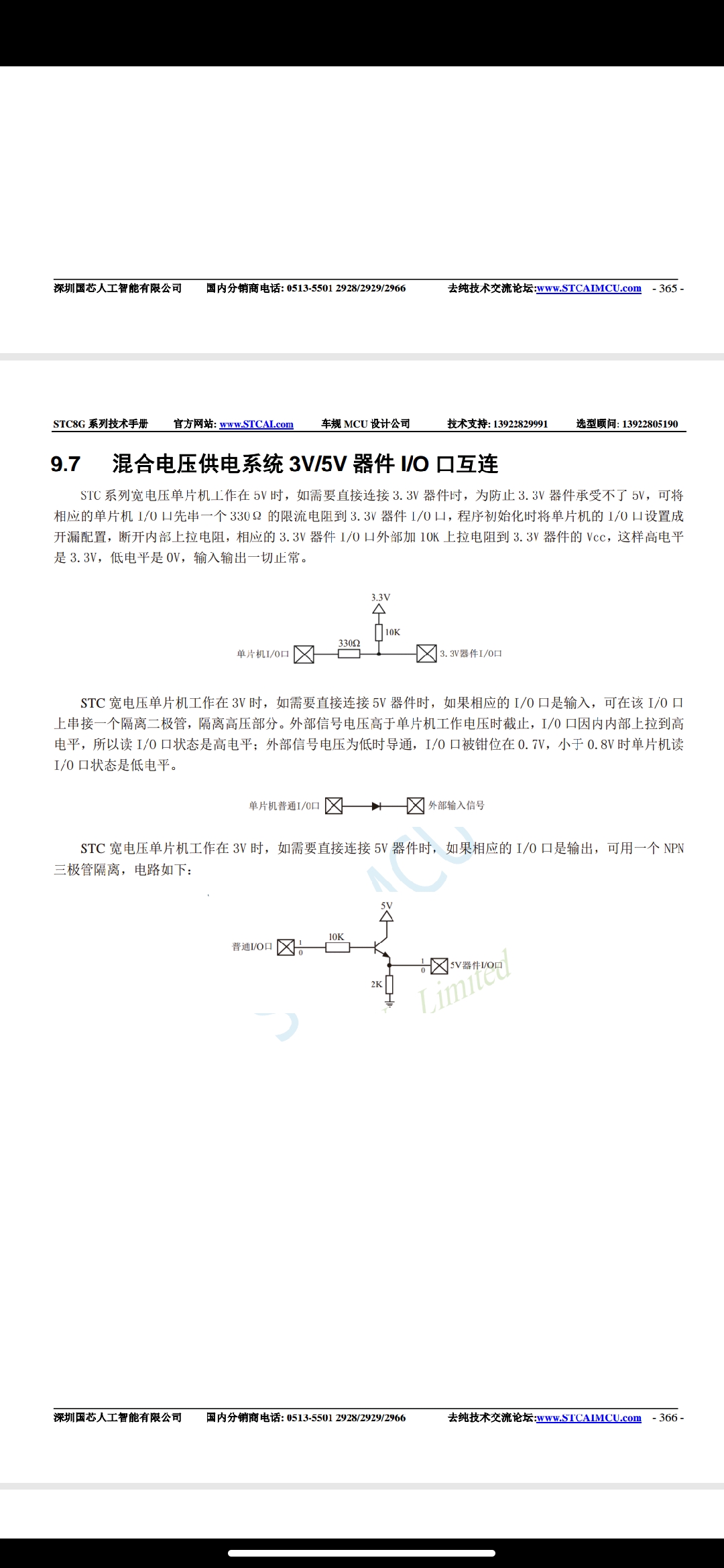 Screenshot_2024-09-03-22-31-54-353_cn.wps.moffice_eng.jpg