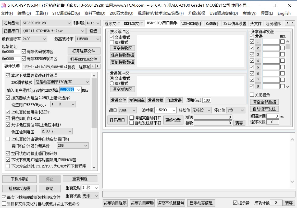 截图202409032323163371.jpg