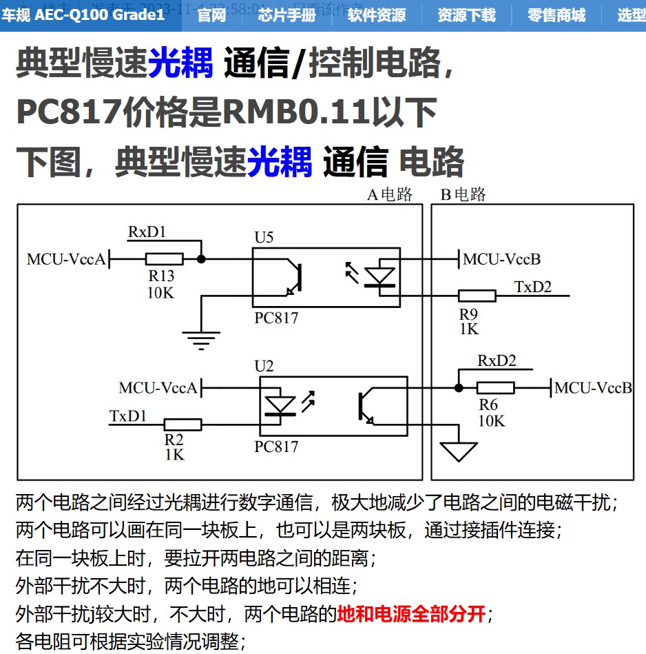 截图202409041635453147.jpg