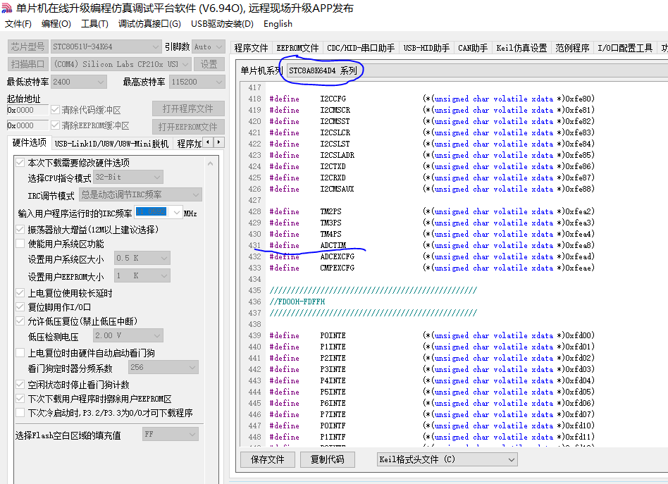 捕获94.PNG