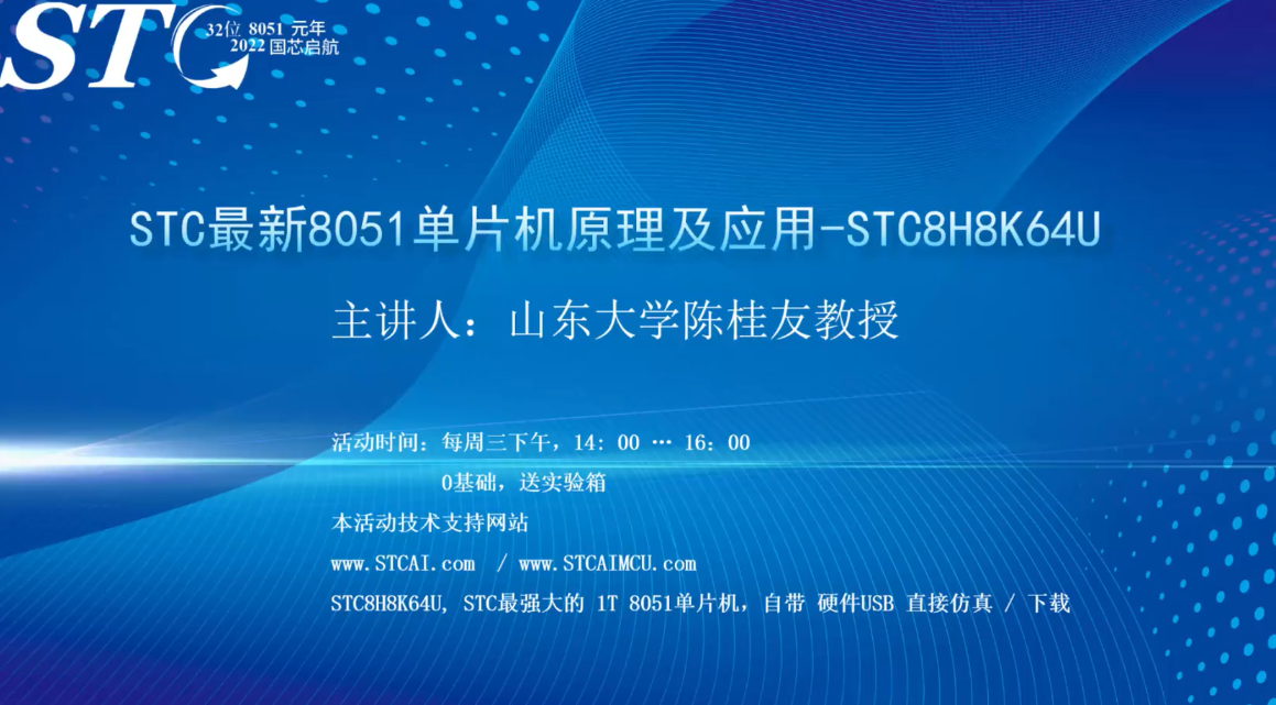 学习第一天